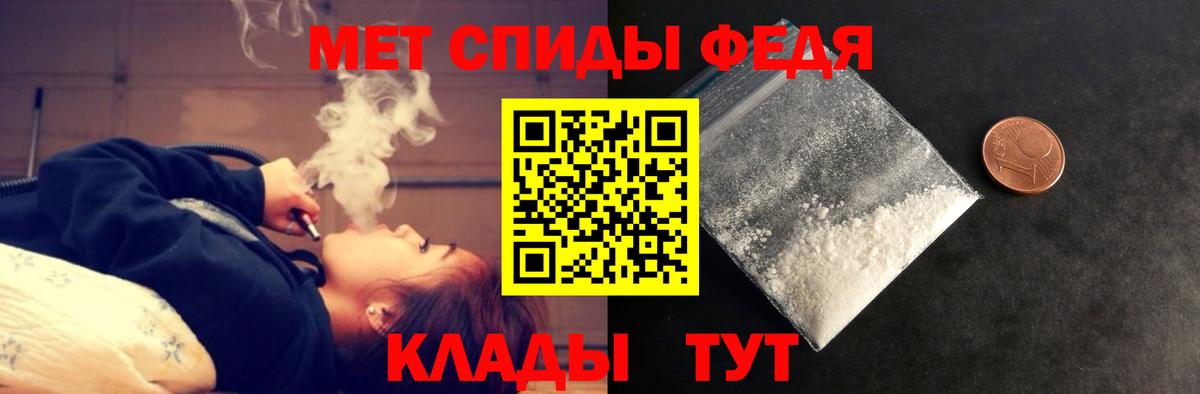 Ливны  Амфетамин  Вход с VPN  АМФЕТАМИН VHQ 
