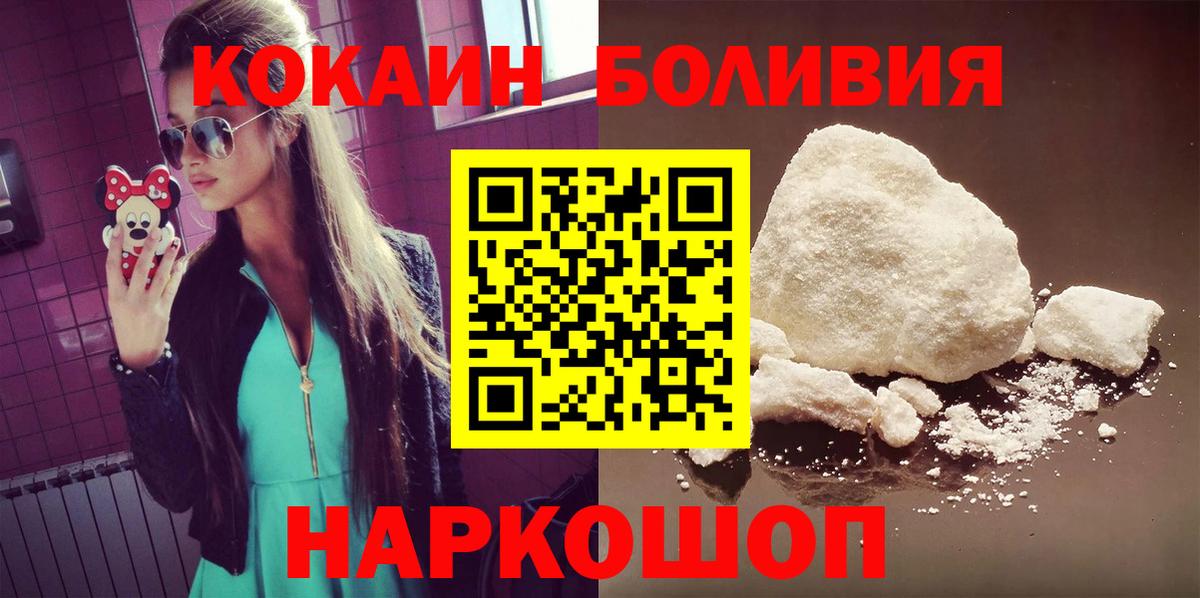 Cocaine FishScale Ливны