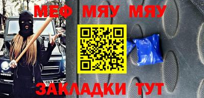 твердый Заводоуковск