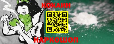 героин Жуковский