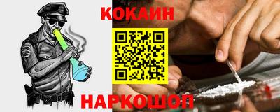 героин Жуковский