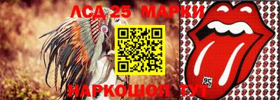 героин Жуковский
