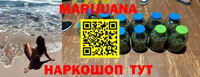 героин Жуковский