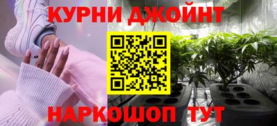 героин Жуковский