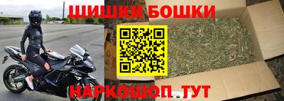 героин Жуковский