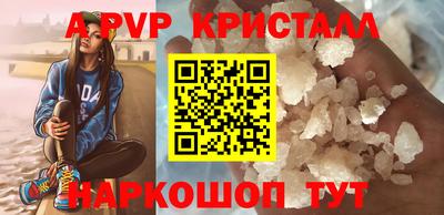 твердый Заводоуковск