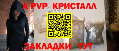 героин Жуковский