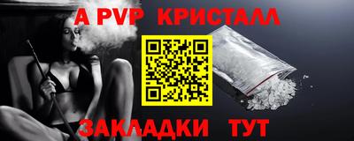 героин Жуковский