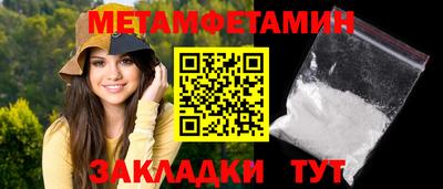 твердый Заводоуковск