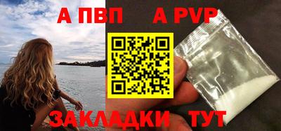 a pvp Заволжье