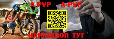 a pvp Заволжье
