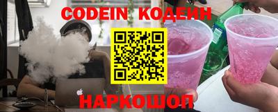 героин Жуковский