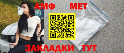 героин Жуковский