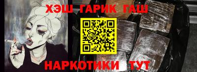 героин Жуковский