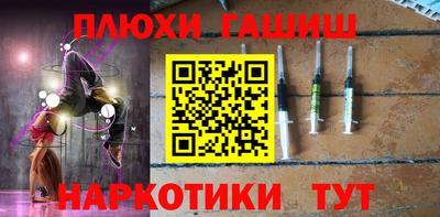 героин Жуковский