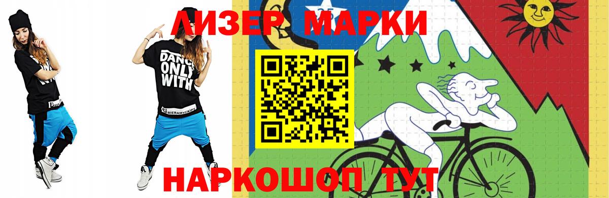 ЛСД экстази кислота  LSD-25 экстази кислота  Вход с VPN  Ливны 