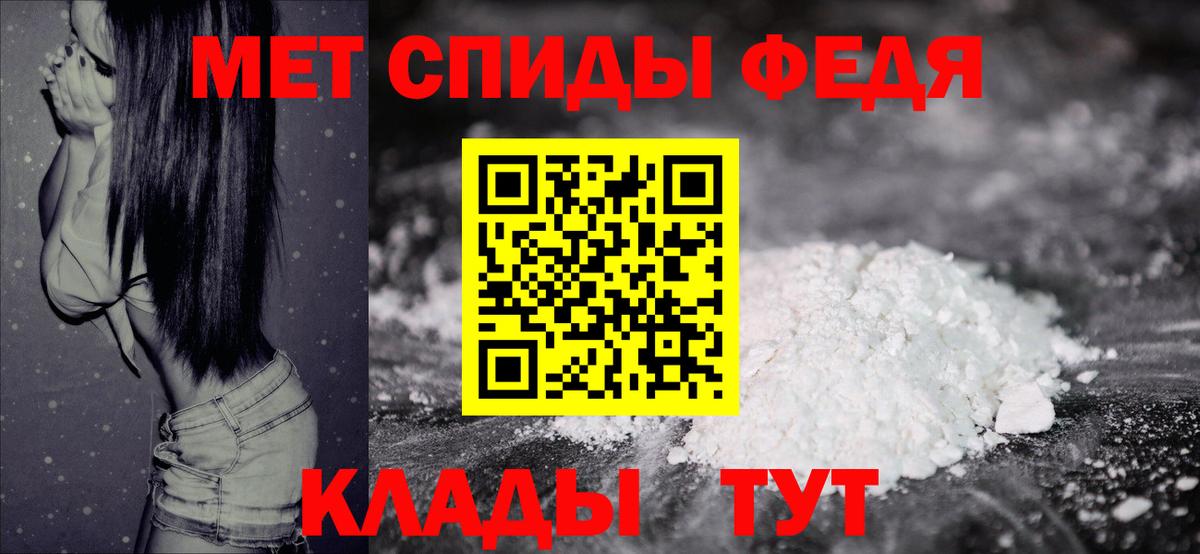 Метамфетамин Methamphetamine Ливны